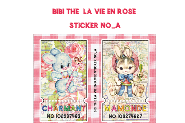 <再入荷なし> LA VIE EN ROSE シリーズ全5種類　シール　ステッカー hol/2: sticker A  1枚