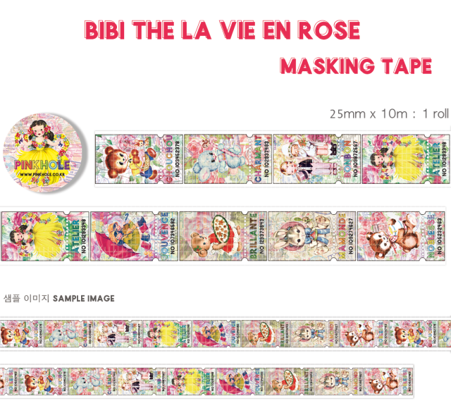 <再入荷なし> LA VIE EN ROSEシリーズ マスキングテープ hol