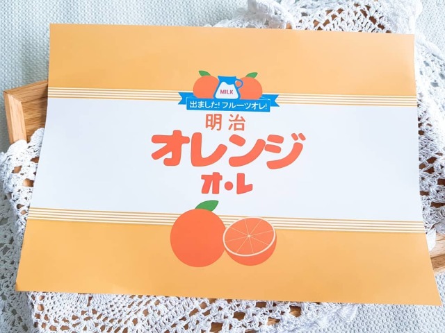 <再入荷なし> luv  オレンジ オ・レ　ラッピングペーパー A4サイズ