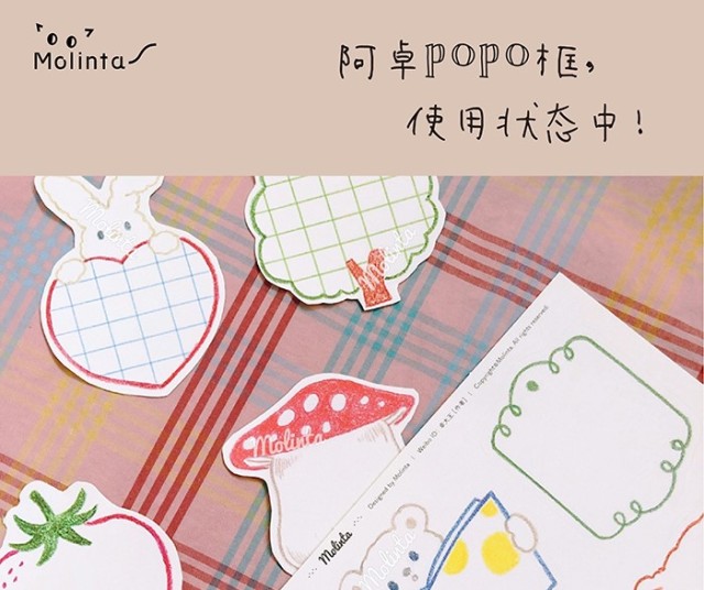 ワクワクシール　molinta