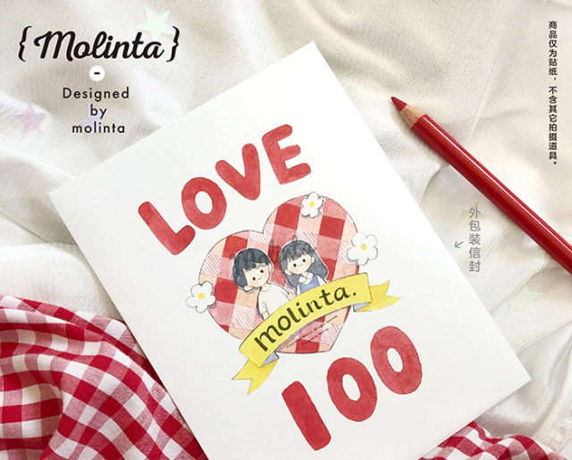 恋愛一百分シール　molinta