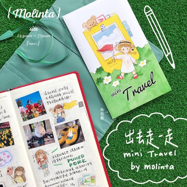 Mini travelシール  molinta