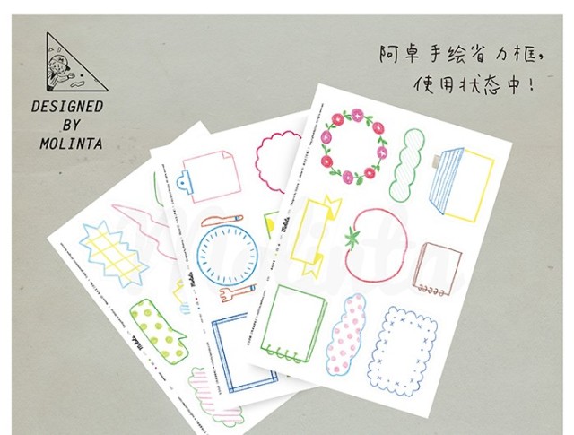 手書きワクワクシール  molinta