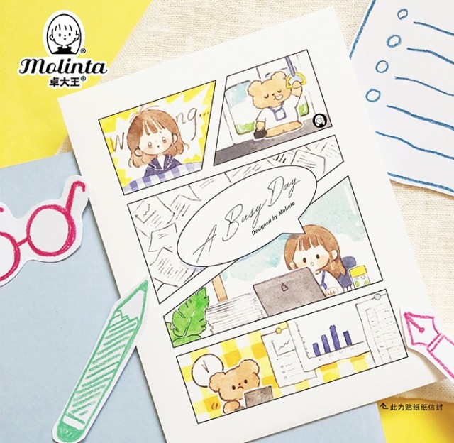 忙しい一日　シール　molinta