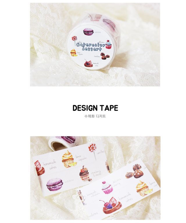 <数量限定発売>　petalsting柄など全8種類  マスキングテープ 幅15mm-25mm　入手困難　海外限定