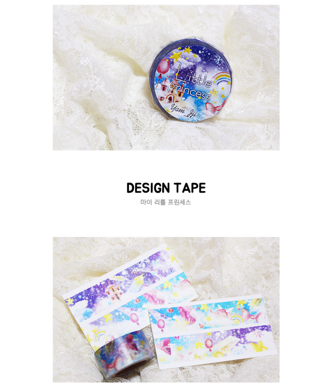 <数量限定発売>　forget me Not柄など全7種類  マスキングテープ 幅20mm　入手困難　海外限定/3.Little princess(幅20mm*7M)