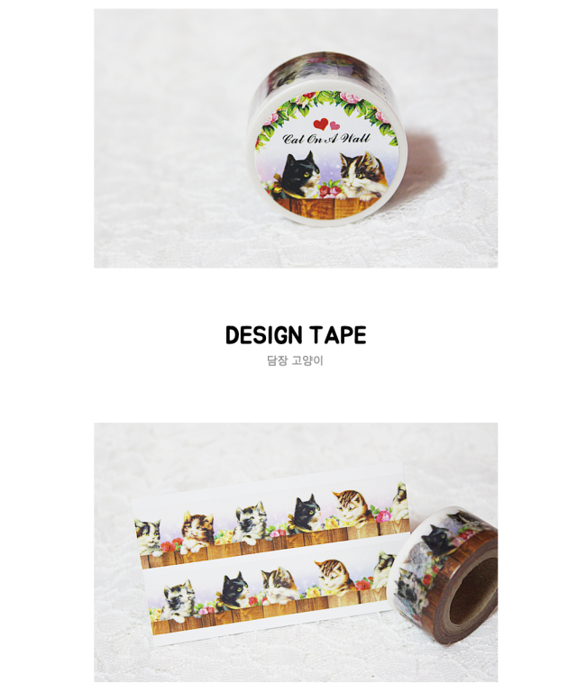 <数量限定発売>　forget me Not柄など全7種類  マスキングテープ 幅20mm　入手困難　海外限定/6.Eat On A WALL(幅20mm*7M)