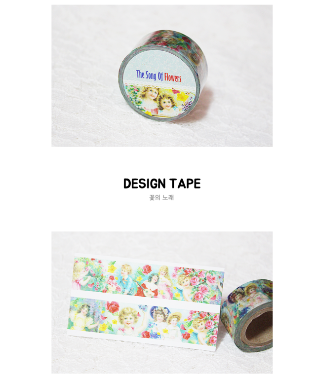 <数量限定発売>　forget me Not柄など全7種類  マスキングテープ 幅20mm　入手困難　海外限定/7.The Song Of Flowers(幅20mm*10M)