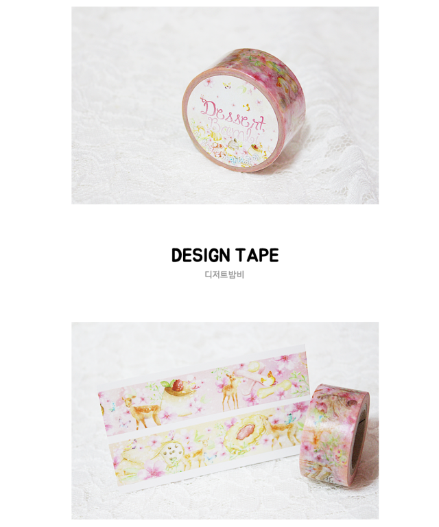 <数量限定発売>　forget me Not柄など全7種類  マスキングテープ 幅15mm-25mm　入手困難　海外限定/3.Dessert Bambi(幅20mm*7M)