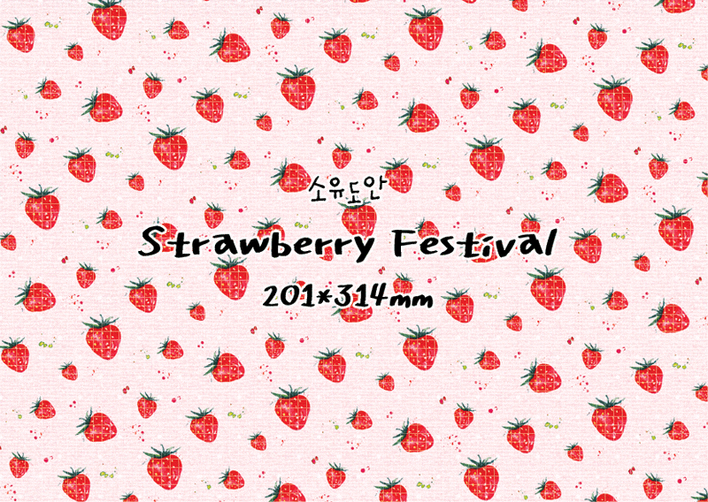 <再入荷なし> luv strawberry festival(pink)など2種類　ラッピングペーパー A4サイズ(5枚・10枚・20枚)