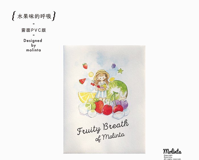 水果味的呼吸など2種類 molinta