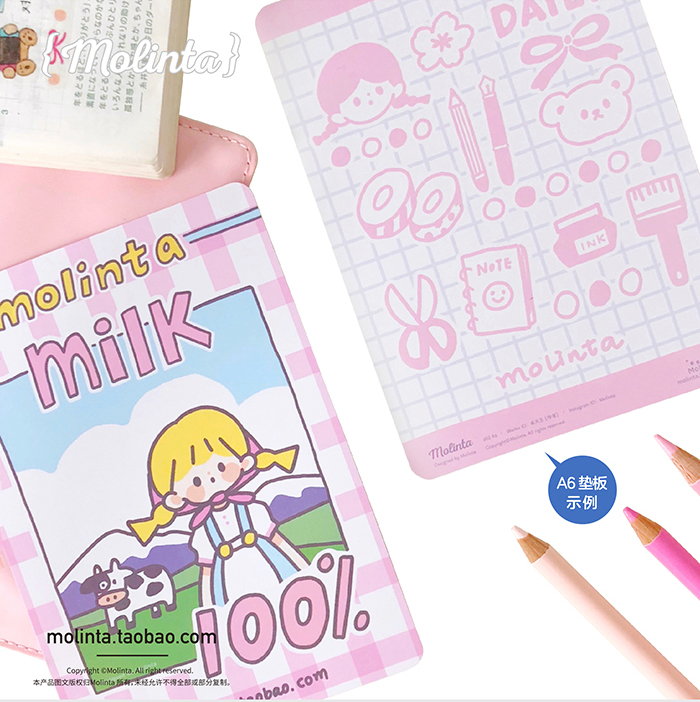 下敷き　いちご牧場　pvc molinta