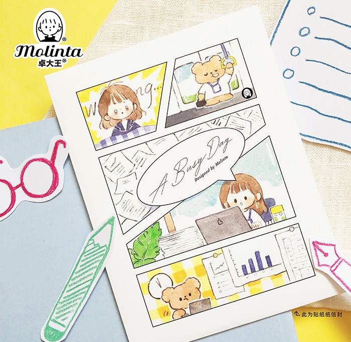 忙しい一日　シール　molinta