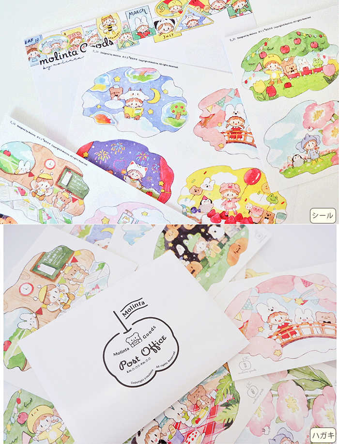動物日記　シール　ハガキ　ポストカード　動物園　型抜きハガキ　molinta　
