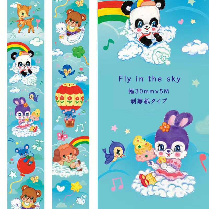 マスキングテープ Fly in the skyシリーズ　two