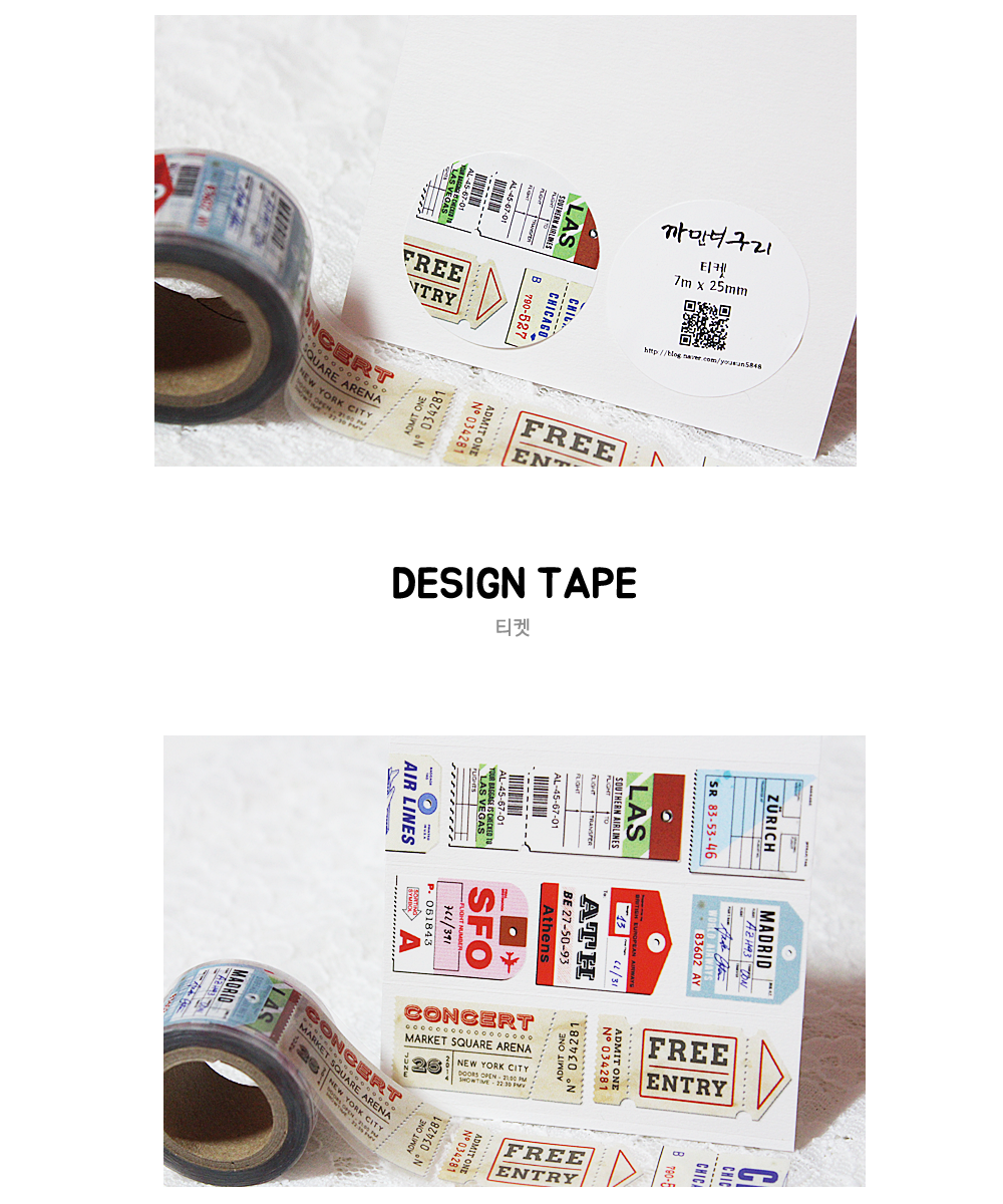 <数量限定発売>　forget me Not柄など全7種類  マスキングテープ 幅15mm-25mm　入手困難　海外限定