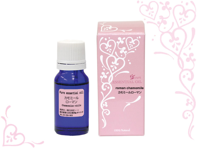 カモミールローマンオイル 10ml