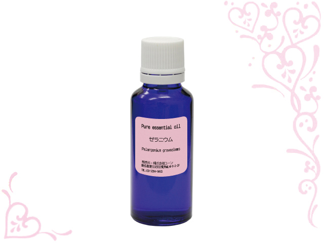 ゼラニウムオイル 30ml