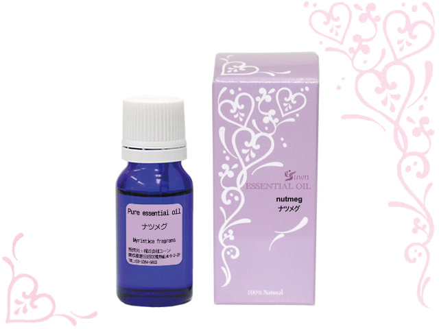 ナツメグオイル 10ml