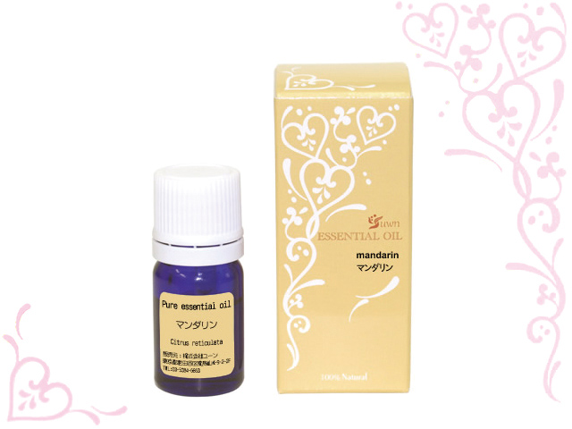 マンダリンオイル 3.5ml