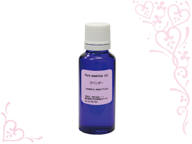 ラベンダーオイル 30ml