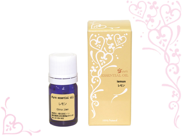 レモンオイル 5ml
