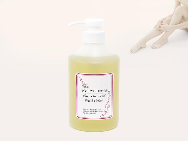 グレープシードオイル　500ml