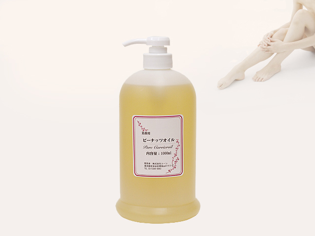 ピーナッツオイル　1000ml