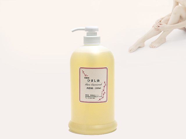 ヒマシオイル　1000ml