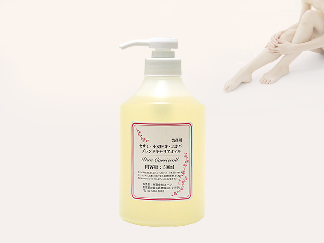 セサミ,小麦胚芽,ホホバ　ブレンド　500ml