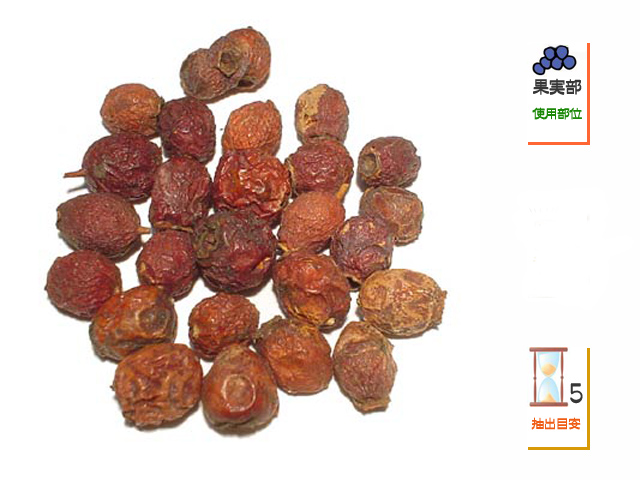 ホーソンベリー