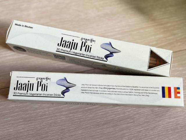 ジャジュBOX
