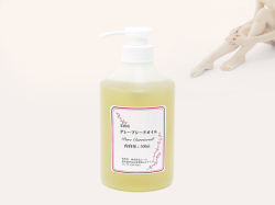 グレープシードオイル　500ml