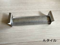 ステンレス製香炉