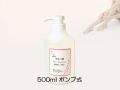 ホホバオイル　500ml