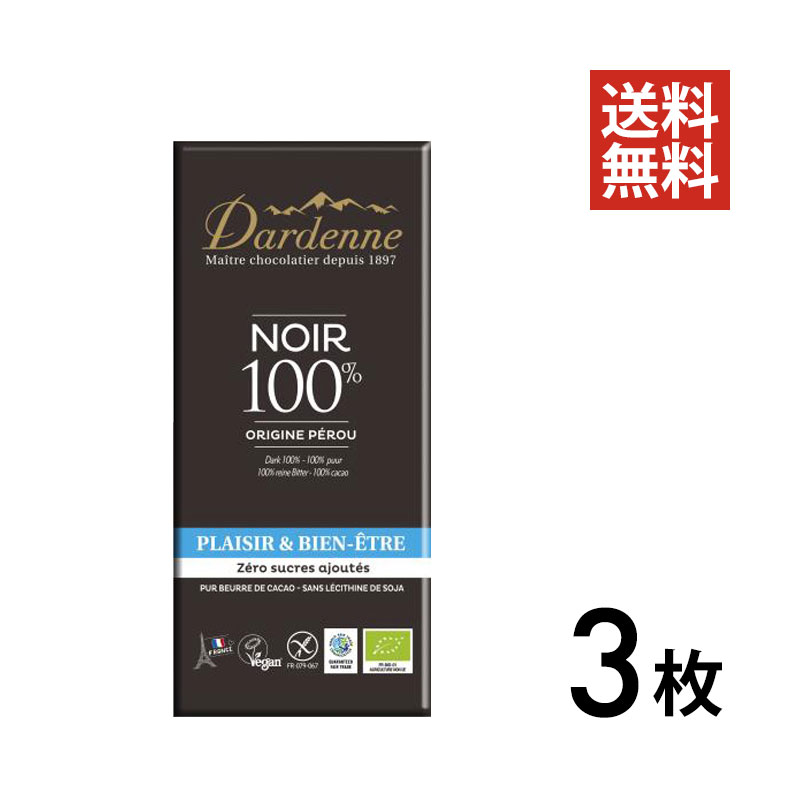 ダーデン 100%チョコレート