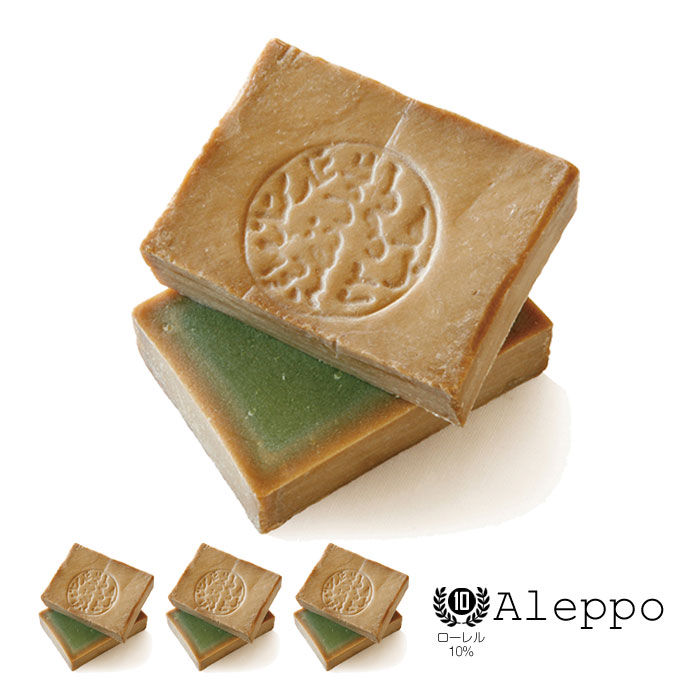 アレッポ石けん ノーマル
