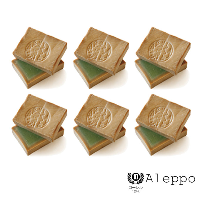 アレッポ石けん ノーマル