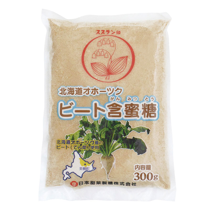 北海道オホーツクビート