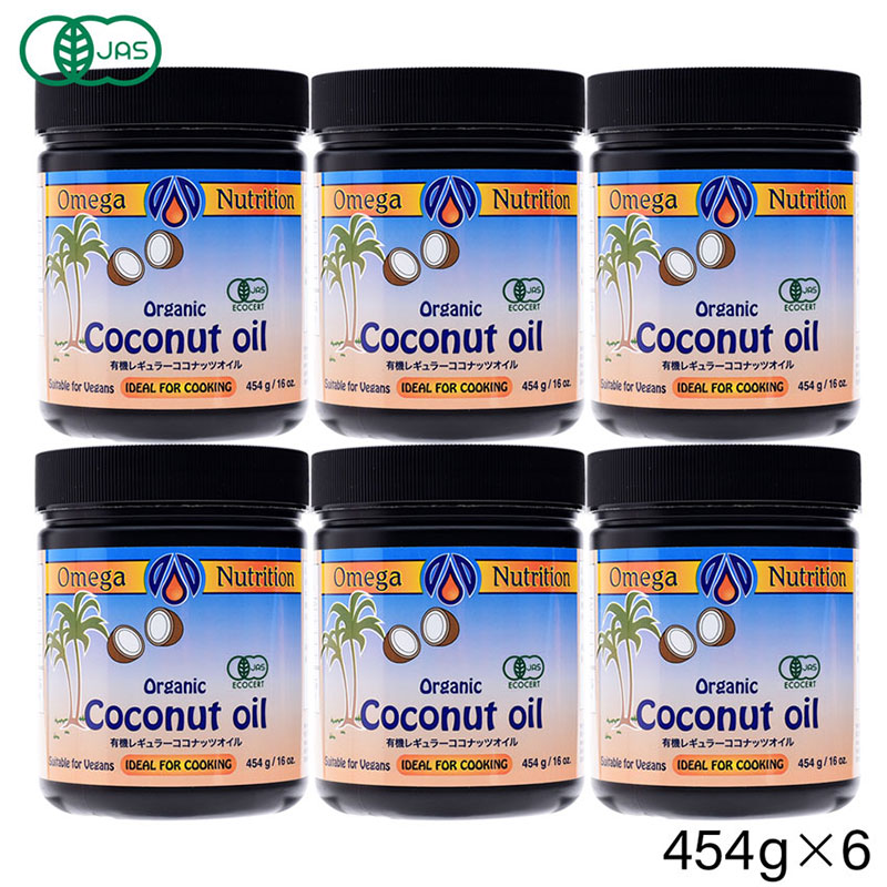 ココナッツオイル