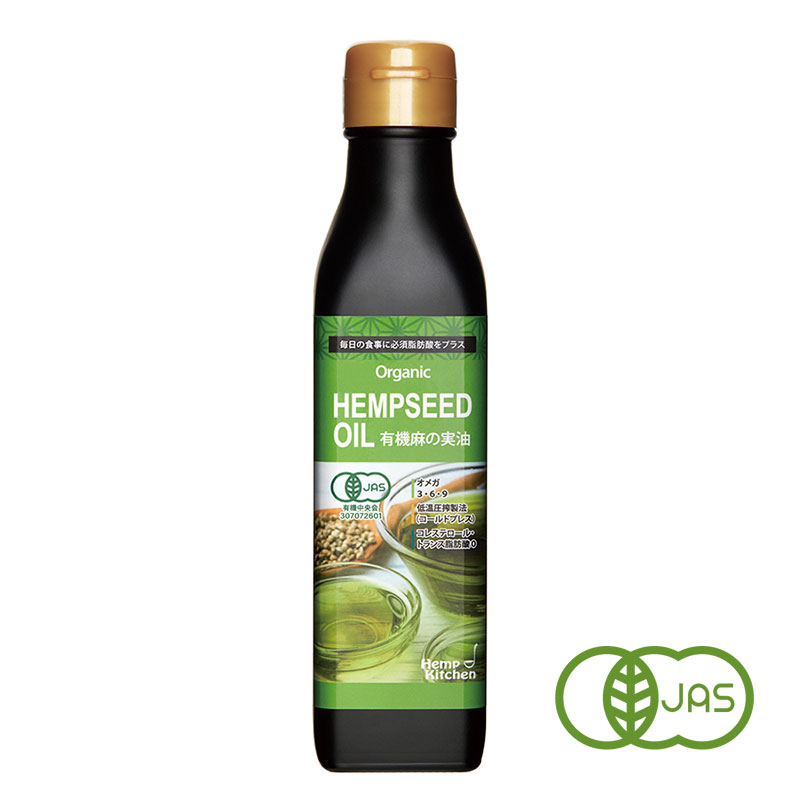 有機麻の実油