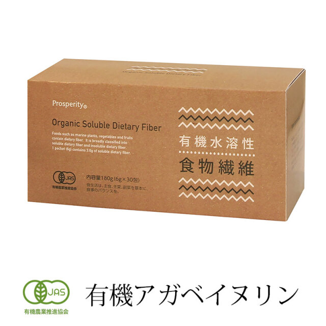 イヌリン