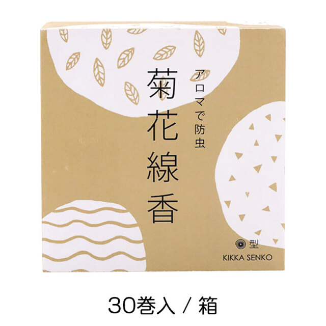 菊花線香