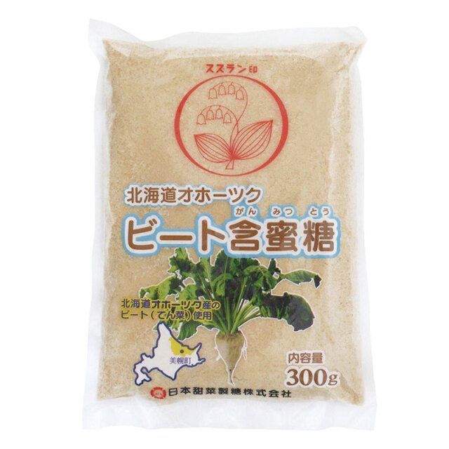 北海道オホーツクビート