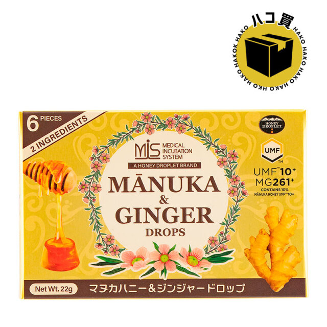 マヌカ＆ジンジャー