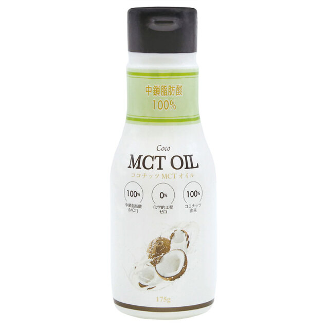 mctオイル