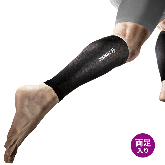 ザムスト カーフスリーブ ふくらはぎ用スリーブ 両足入り