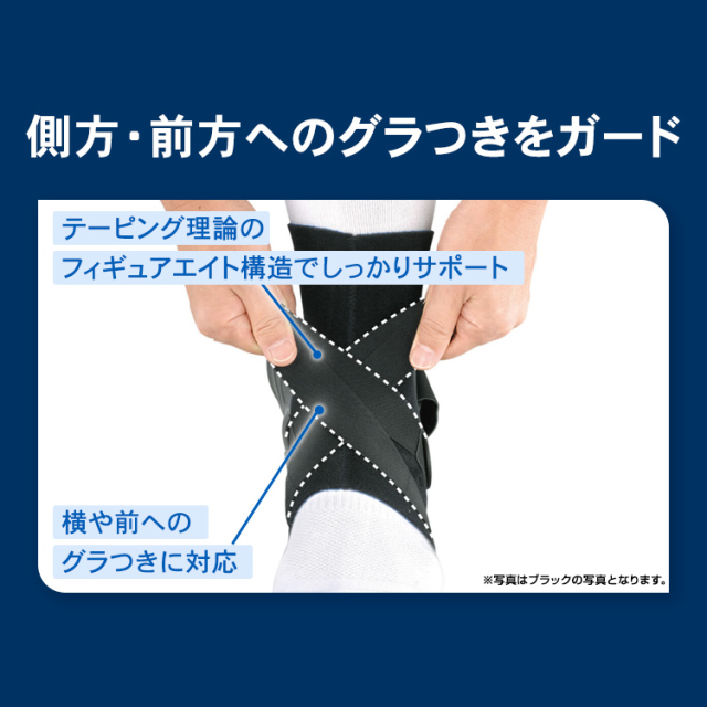 ザムスト A2-DXホワイト （足首用サポーター 左右別）