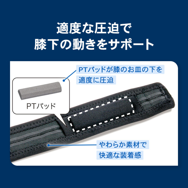 ヒザサポーター ザムスト JKバンドカラー バスケやバレーなど