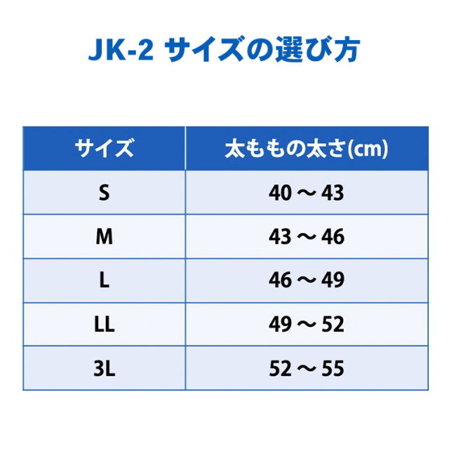 LONG BREATH サポーター サイズM ヒザサポーター ザムスト JK-2 バスケやバレーなどスポーツ用に